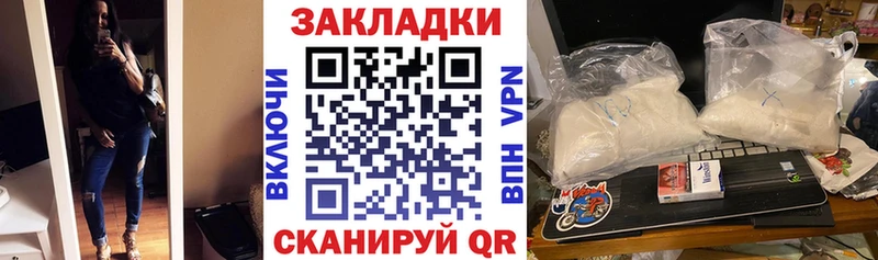Купить наркотики Чита Псилоцибиновые грибы МЕФ ГАШИШ Каннабис А ПВП