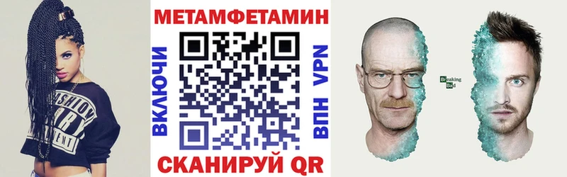 Амфетамин 98% Чита