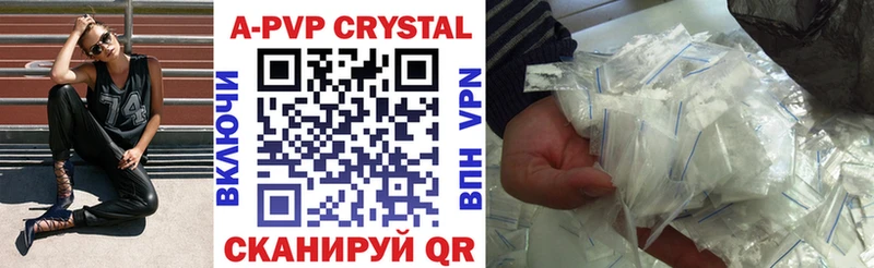 Alfa_PVP Соль  это состав  Чита  наркотики 