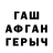 БУТИРАТ BDO 33% Mau pau