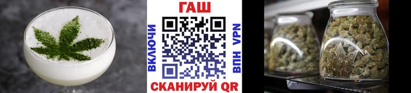 Еда ТГК марихуана  Чита 