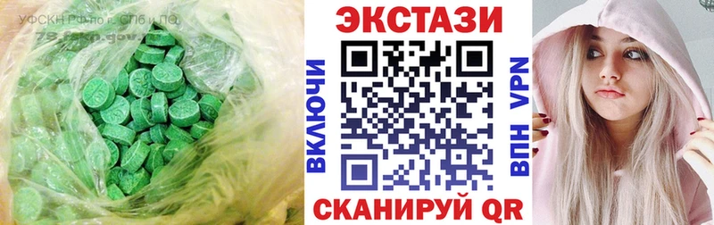 Экстази MDMA как найти закладки Чита