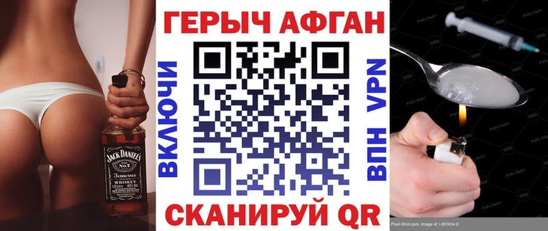 ГЕРОИН белый  МЕГА ONION  shop как зайти  где купить наркотик  Чита 