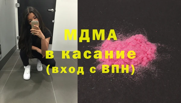 крисы Нефтекумск