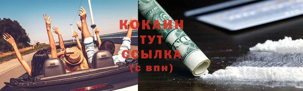 наркотики Абинск