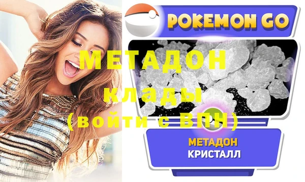 молекула духа Абаза
