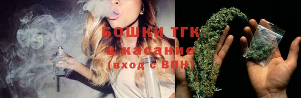 молекула духа Абаза