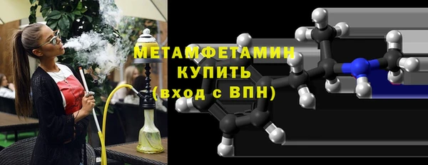 молекула духа Абаза