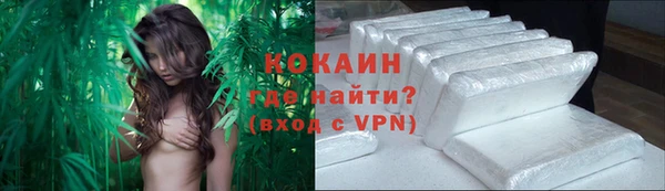 молекула духа Абаза