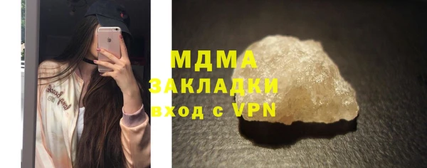 молекула духа Абаза
