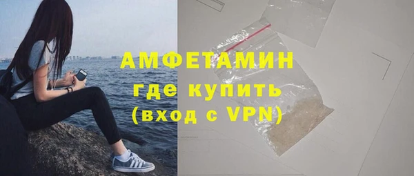 молекула духа Абаза
