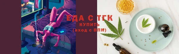 молекула духа Абаза