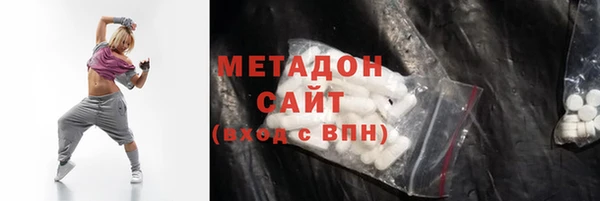 молекула духа Абаза