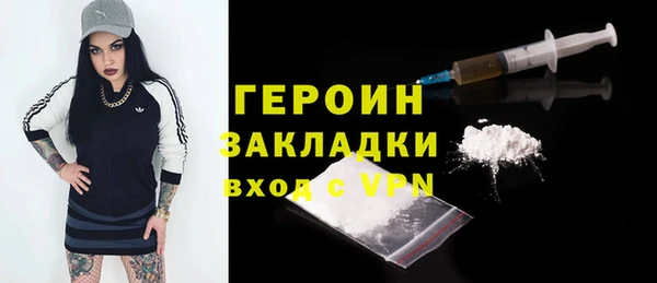 молекула духа Абаза
