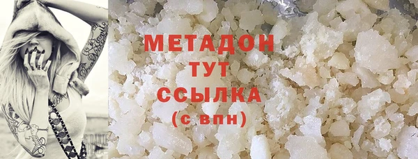 дурь Абдулино