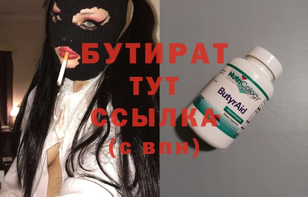 молекула духа Абаза