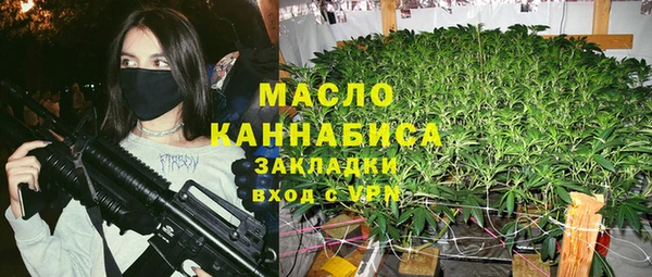 молекула духа Абаза