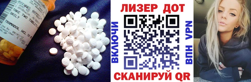 Лсд 25 экстази ecstasy  Чита 