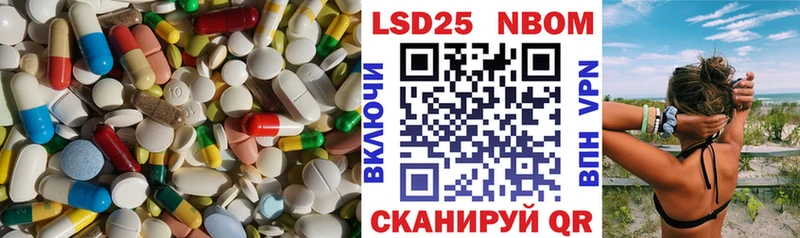 Лсд 25 экстази кислота Чита