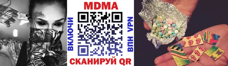 MDMA кристаллы  кракен зеркало  Чита 