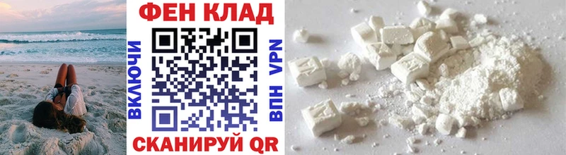 Метамфетамин винт Чита
