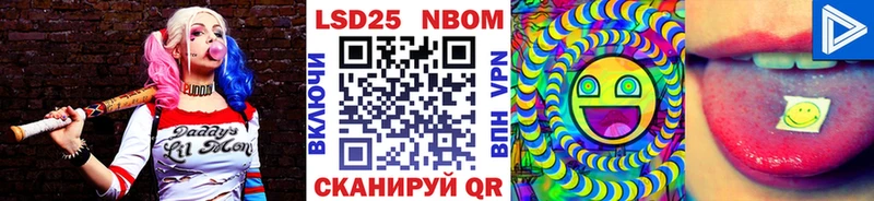 Марки 25I-NBOMe 1,5мг  mega зеркало  Чита 