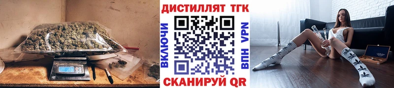 что такое наркотик Чита ТГК THC oil
