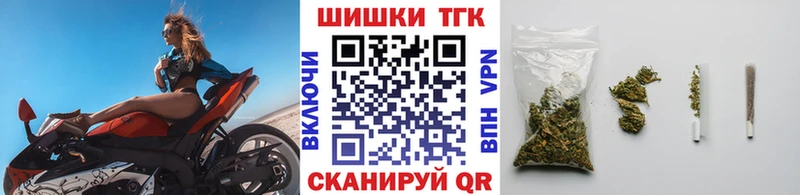 закладки Чита МАРИХУАНА Bruce Banner